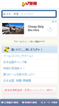 Mobile Screenshot of navishizu.com