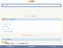 Tablet Screenshot of navishizu.com
